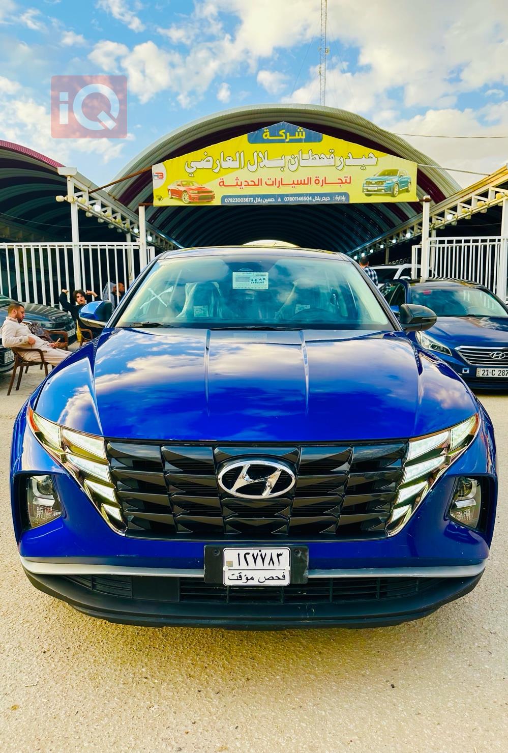 هيونداي توسان